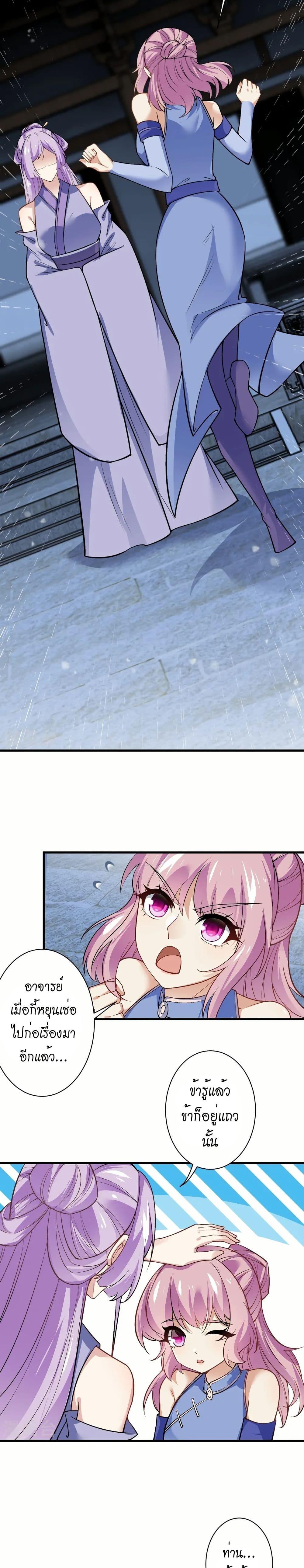 Manga-lc-com อ่านมังงะ อ่านการ์ตูน ออนไลน์ ฟรี Against the Gods อสูรพลิกฟ้า ตอนที่ 1 2 3 4 5 6 7 8 9 10 11 12 13 14 ฟรี ไม่มีโฆษณา Manga-lc - อ่าน มังงะ อ่าน การ์ตูน ออนไลน์ อ่านมังงะ ฟรี