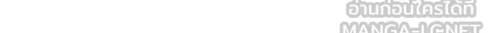ผมไม่ได้เก่งอย่างที่คิด ตอนที่ 48 รูปที่ 63