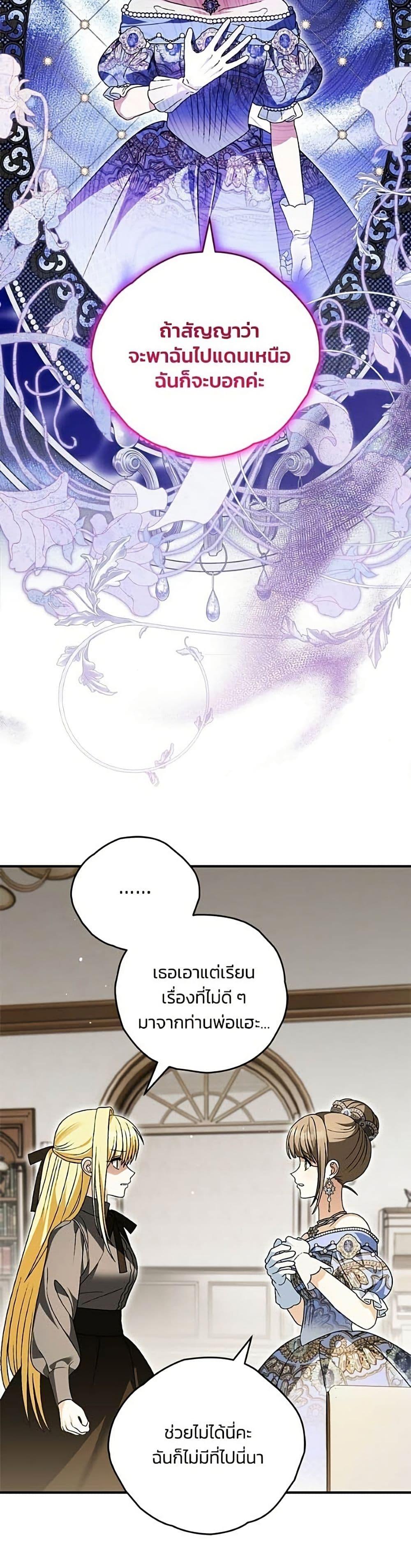Manga-lc-com อ่านมังงะ อ่านการ์ตูน ออนไลน์ ฟรี To My Dear Wolf ตอนที่ 1 2 3 4 5 6 7 8 9 10 11 12 13 14 ฟรี ไม่มีโฆษณา Manga-lc - อ่าน มังงะ อ่าน การ์ตูน ออนไลน์ อ่านมังงะ ฟรี