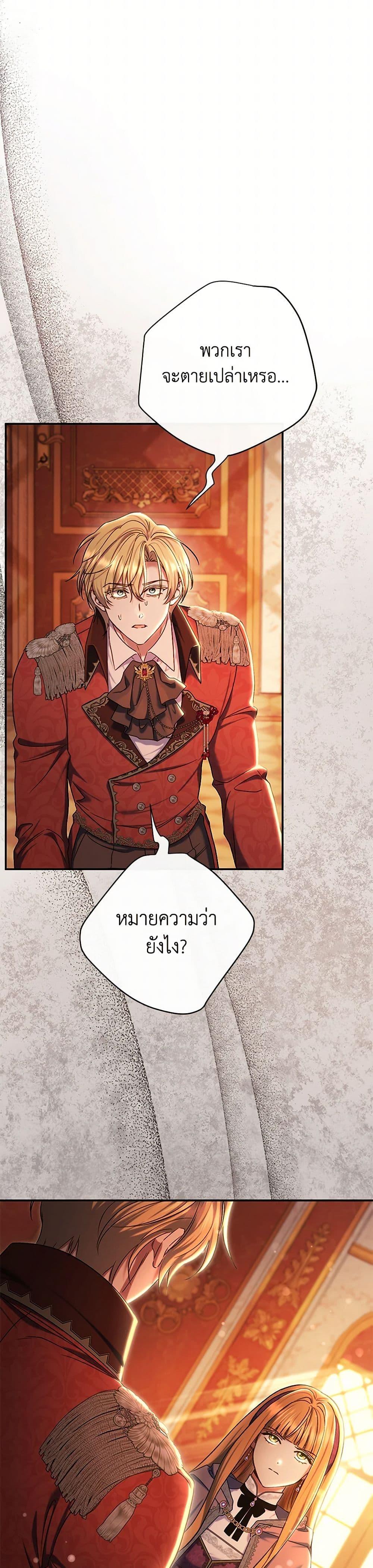 Manga-lc-com อ่านมังงะ อ่านการ์ตูน ออนไลน์ ฟรี The Villain’s Match Is Too Perfect ตอนที่ 1 2 3 4 5 6 7 8 9 10 11 12 13 14 ฟรี ไม่มีโฆษณา Manga-lc - อ่าน มังงะ อ่าน การ์ตูน ออนไลน์ อ่านมังงะ ฟรี