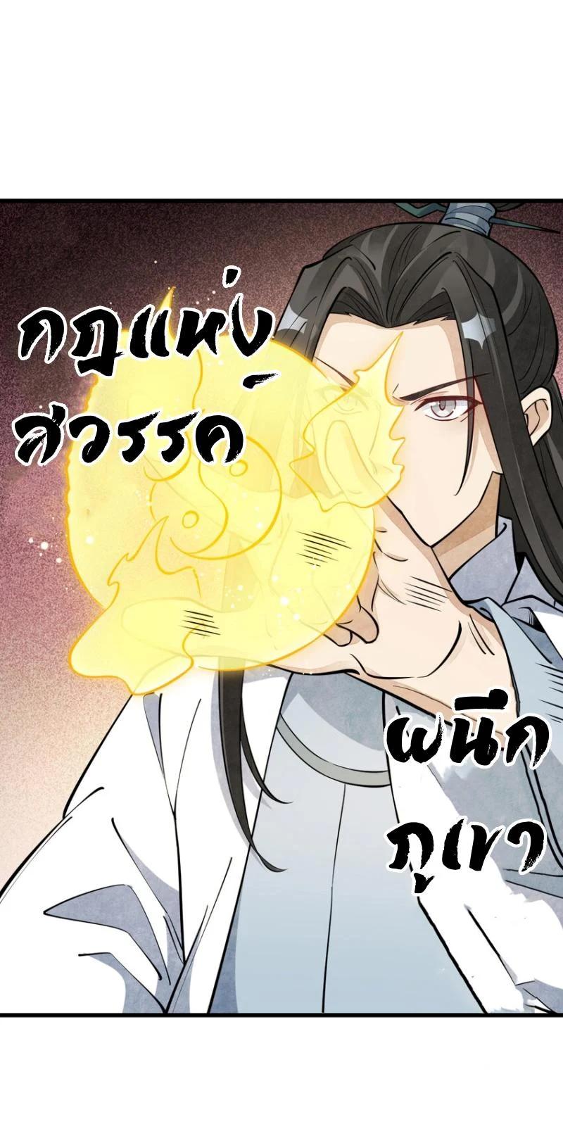 Manga-lc-com อ่านมังงะ อ่านการ์ตูน ออนไลน์ ฟรี Lan Ke Qi Yuan ตอนที่ 1 2 3 4 5 6 7 8 9 10 11 12 13 14 ฟรี ไม่มีโฆษณา Manga-lc - อ่าน มังงะ อ่าน การ์ตูน ออนไลน์ อ่านมังงะ ฟรี