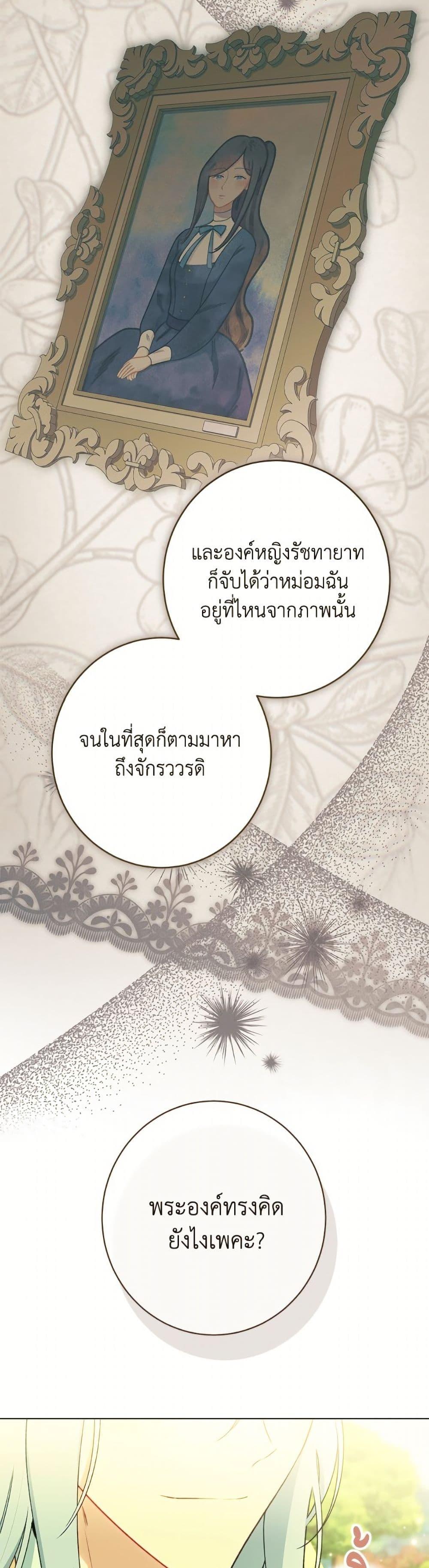 Manga-lc-com อ่านมังงะ อ่านการ์ตูน ออนไลน์ ฟรี The Villainess Empress’s Attendant ตอนที่ 1 2 3 4 5 6 7 8 9 10 11 12 13 14 ฟรี ไม่มีโฆษณา Manga-lc - อ่าน มังงะ อ่าน การ์ตูน ออนไลน์ อ่านมังงะ ฟรี