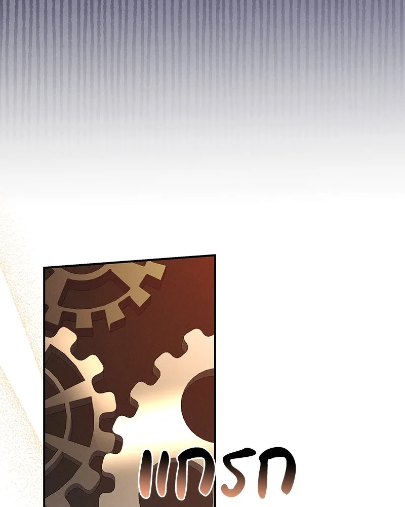 โอ้ ศัตรูที่รัก ตอนที่ 102 รูปที่ 43