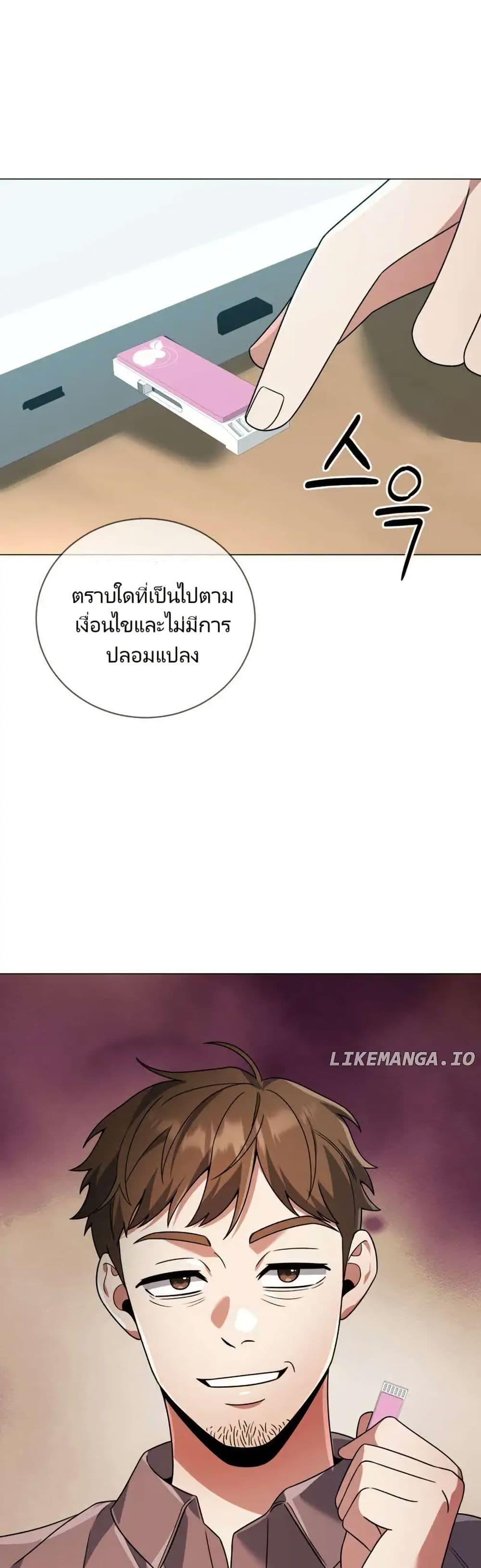 Manga-lc-com อ่านมังงะ อ่านการ์ตูน ออนไลน์ ฟรี You, I’ll Raise You Into A Superstar! ตอนที่ 1 2 3 4 5 6 7 8 9 10 11 12 13 14 ฟรี ไม่มีโฆษณา Manga-lc - อ่าน มังงะ อ่าน การ์ตูน ออนไลน์ อ่านมังงะ ฟรี