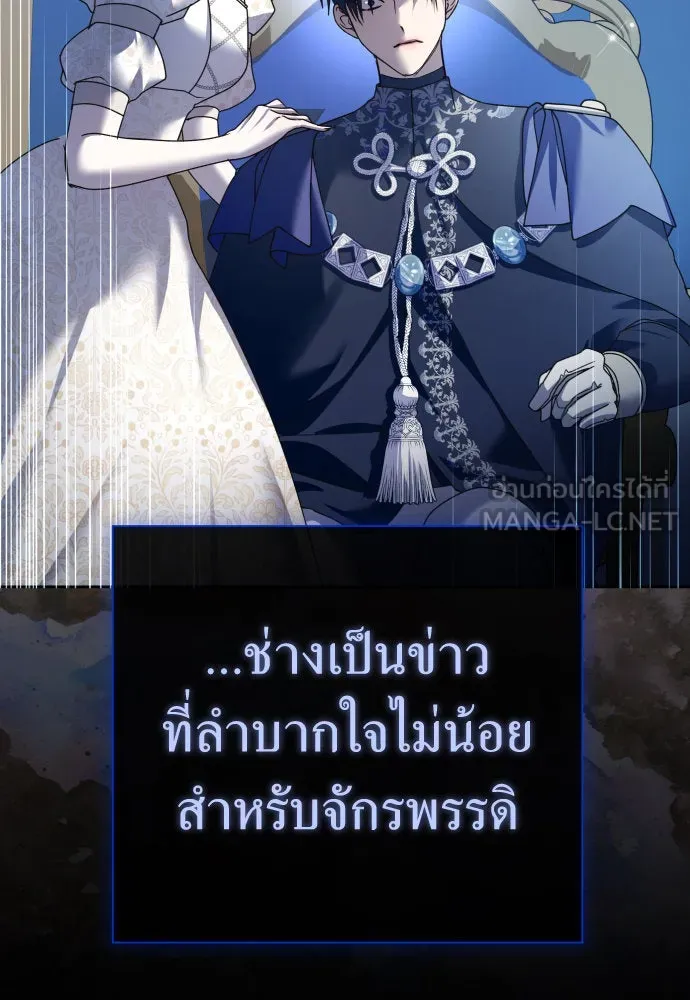 ชิงชีวิตพลิกลิขิตชะตา ตอนที่ 207. ดวงตะวันของข้า(3) รูปที่ 105