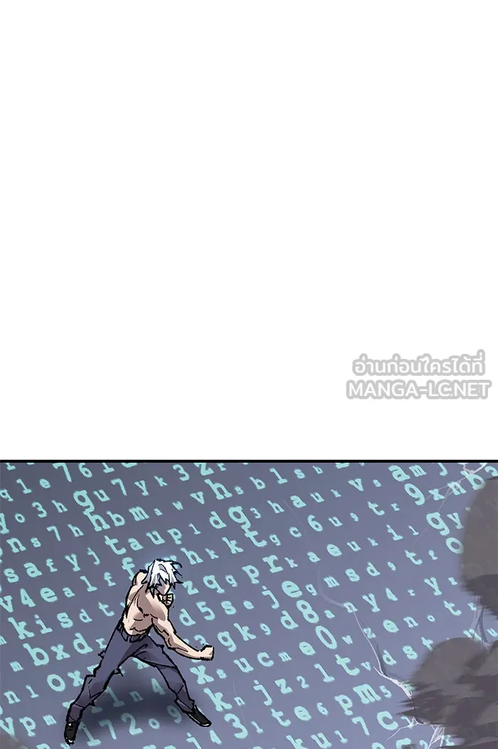 ยอดคนเลเวลทะลุ ตอนที่ 78 ยุคสมัยของมนุษย์ รูปที่ 48