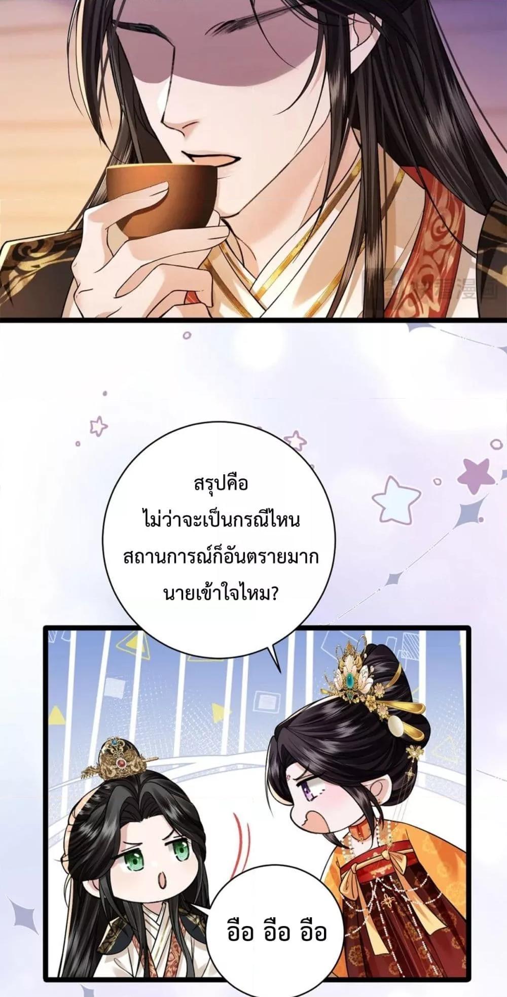 Manga-lc-com อ่านมังงะ อ่านการ์ตูน ออนไลน์ ฟรี HowDareYou– ตอนที่ 1 2 3 4 5 6 7 8 9 10 11 12 13 14 ฟรี ไม่มีโฆษณา Manga-lc - อ่าน มังงะ อ่าน การ์ตูน ออนไลน์ อ่านมังงะ ฟรี