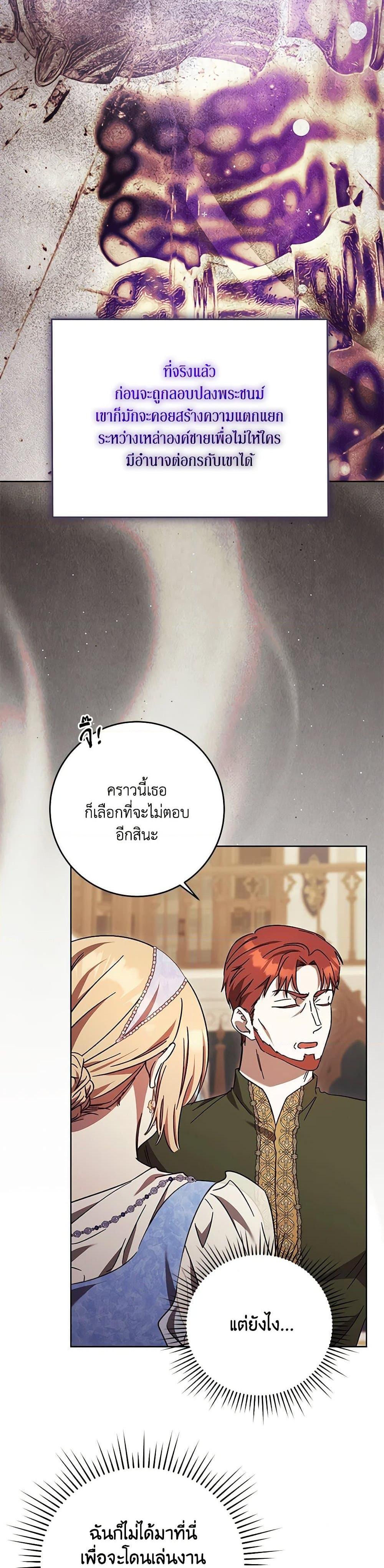 Manga-lc-com อ่านมังงะ อ่านการ์ตูน ออนไลน์ ฟรี I Just Want My Happy Ending! ตอนที่ 1 2 3 4 5 6 7 8 9 10 11 12 13 14 ฟรี ไม่มีโฆษณา Manga-lc - อ่าน มังงะ อ่าน การ์ตูน ออนไลน์ อ่านมังงะ ฟรี