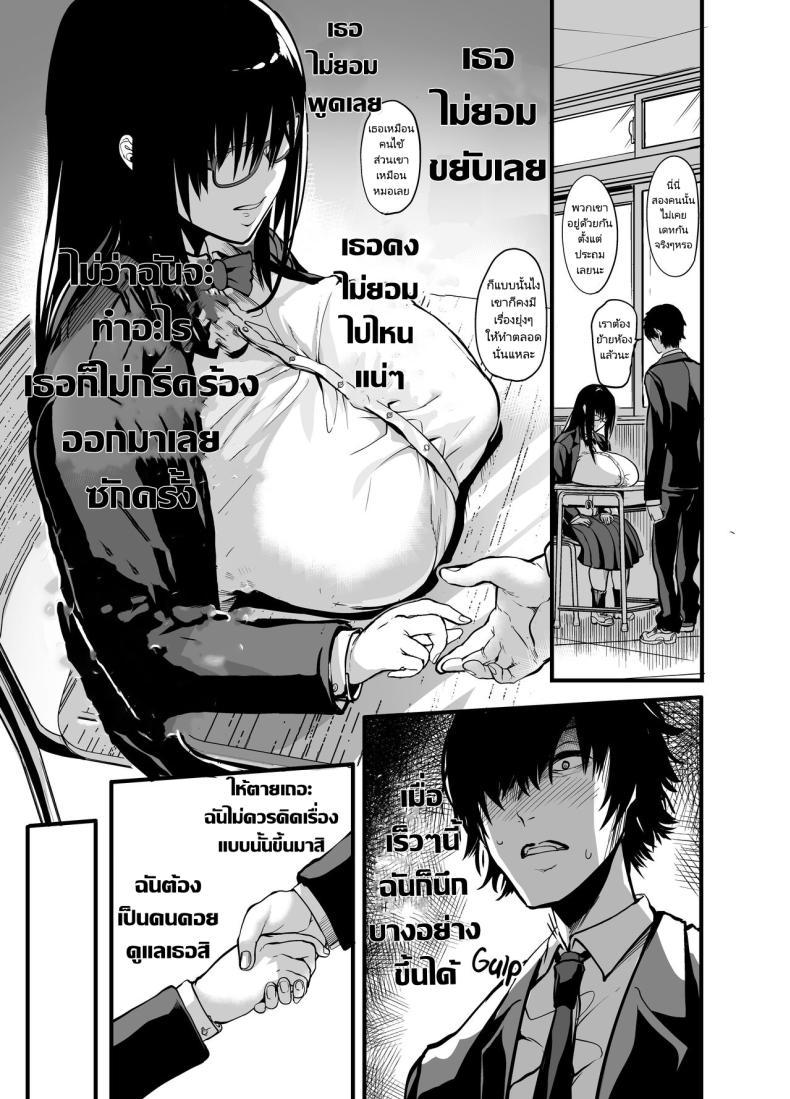 Doujin-Lc- อ่าน โดจิน มังฮวา เกาหลี ญี่ปุ่น จีน แปลไทย สาวเงียบ [Ikemen Teikoku (Remu)] Kanmoku no Ko Silent Girl ตอนที่ 1 2 3 4 5 6 7 8 9 10 11 12 13 14 ฟรี ไม่มีโฆษณา อ่าน โดจิน Manhwa เกาหลี ญี่ปุ่น จีน เรามีครบ คัดมาให้เน้นๆ โดจิน 18+ รับประกันความฟินโดย  Doujin Lc