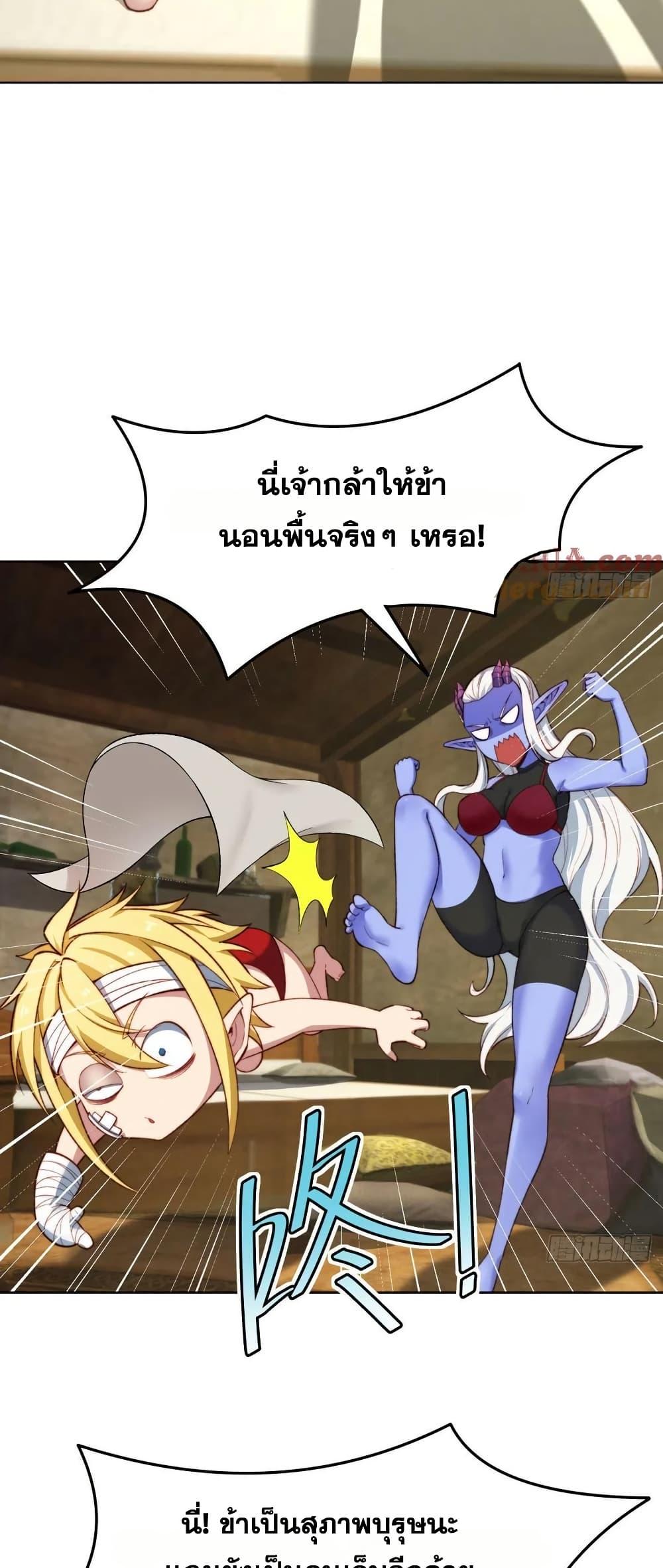 Manga-lc-com อ่านมังงะ อ่านการ์ตูน ออนไลน์ ฟรี The Beta Server For A Thousand Years ตอนที่ 1 2 3 4 5 6 7 8 9 10 11 12 13 14 ฟรี ไม่มีโฆษณา Manga-lc - อ่าน มังงะ อ่าน การ์ตูน ออนไลน์ อ่านมังงะ ฟรี