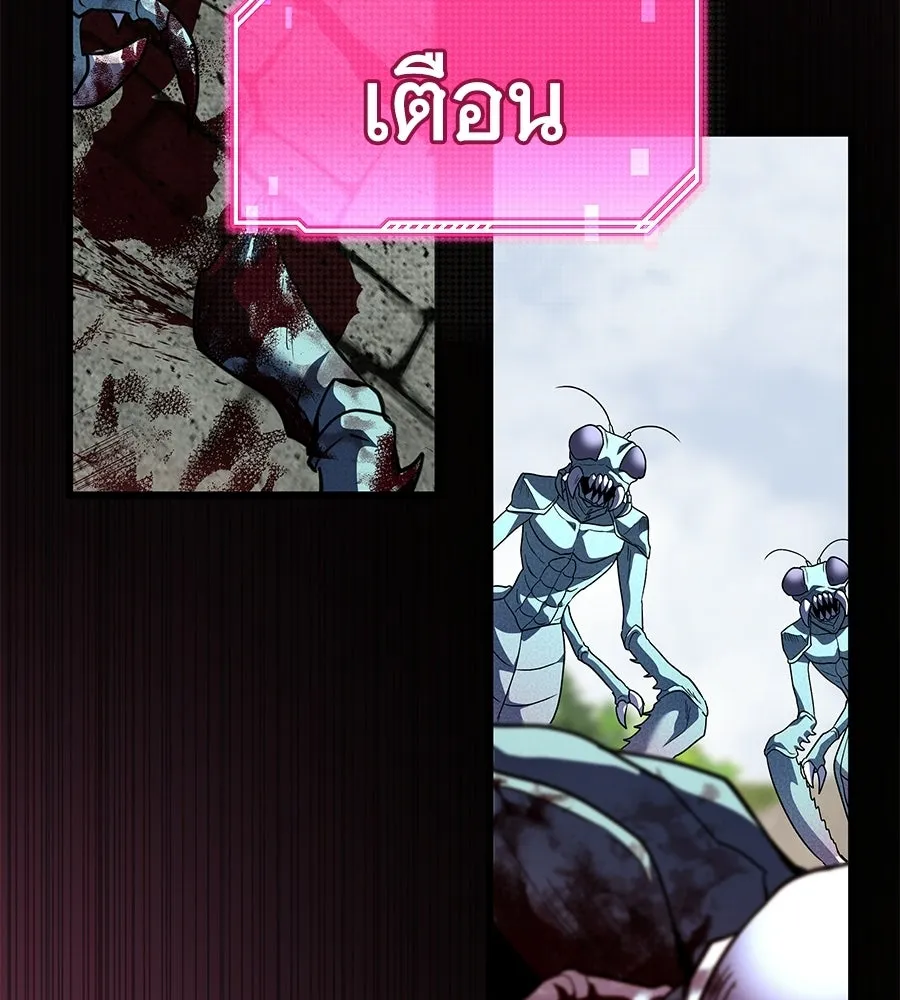ถึกทนแทงก์แรงก์ C ตอนที่ 39 รูปที่ 46