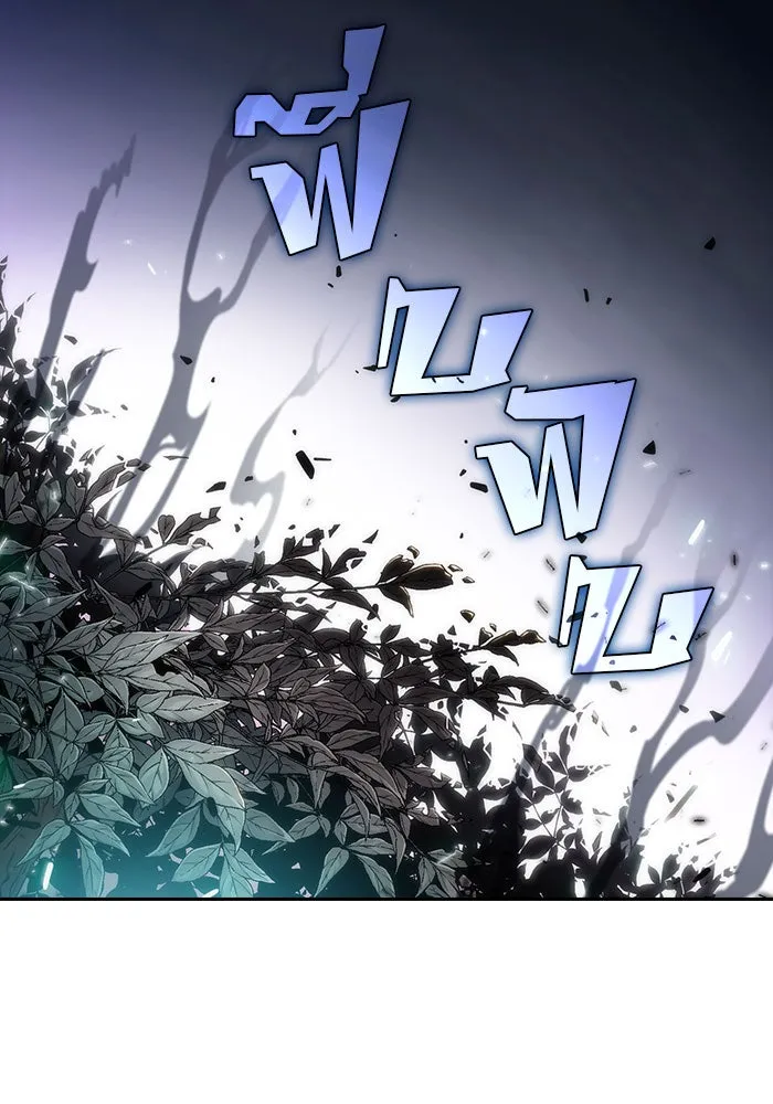 ผู้เล่นหน้าใหม่เลเวลแมกซ์ ตอนที่ 4 ต้นไม้ป่าชายเลนแห่งความโลภ (2) รูปที่ 32