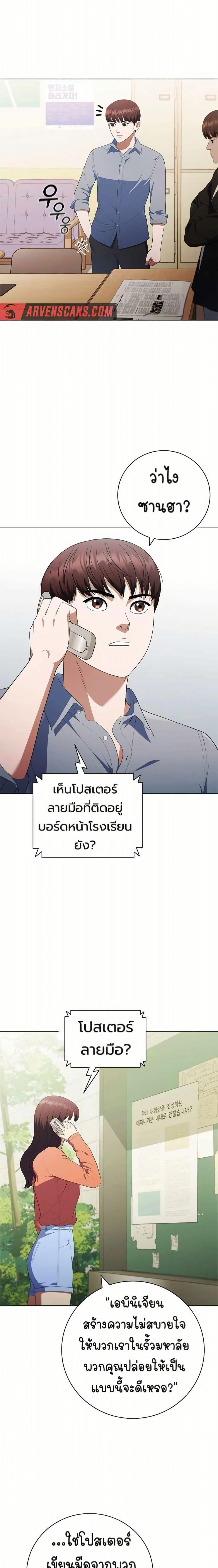Manga-lc-com อ่านมังงะ อ่านการ์ตูน ออนไลน์ ฟรี I CAN DO IT!! ตอนที่ 1 2 3 4 5 6 7 8 9 10 11 12 13 14 ฟรี ไม่มีโฆษณา Manga-lc - อ่าน มังงะ อ่าน การ์ตูน ออนไลน์ อ่านมังงะ ฟรี
