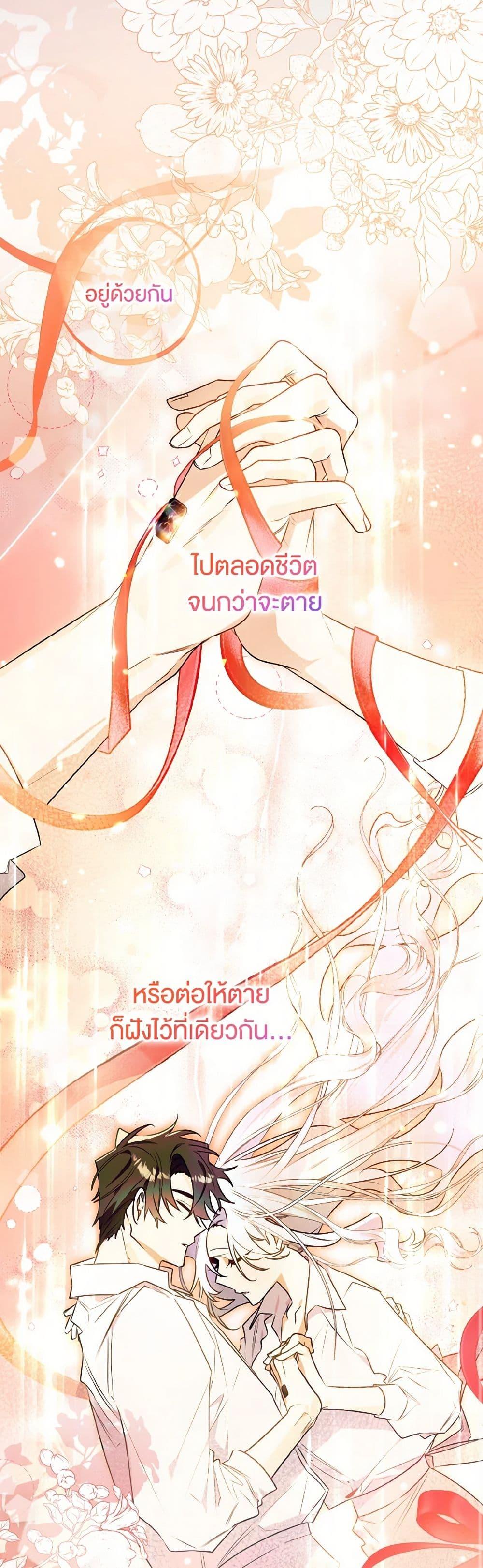 Manga-lc-com อ่านมังงะ อ่านการ์ตูน ออนไลน์ ฟรี Sigrid ตอนที่ 1 2 3 4 5 6 7 8 9 10 11 12 13 14 ฟรี ไม่มีโฆษณา Manga-lc - อ่าน มังงะ อ่าน การ์ตูน ออนไลน์ อ่านมังงะ ฟรี