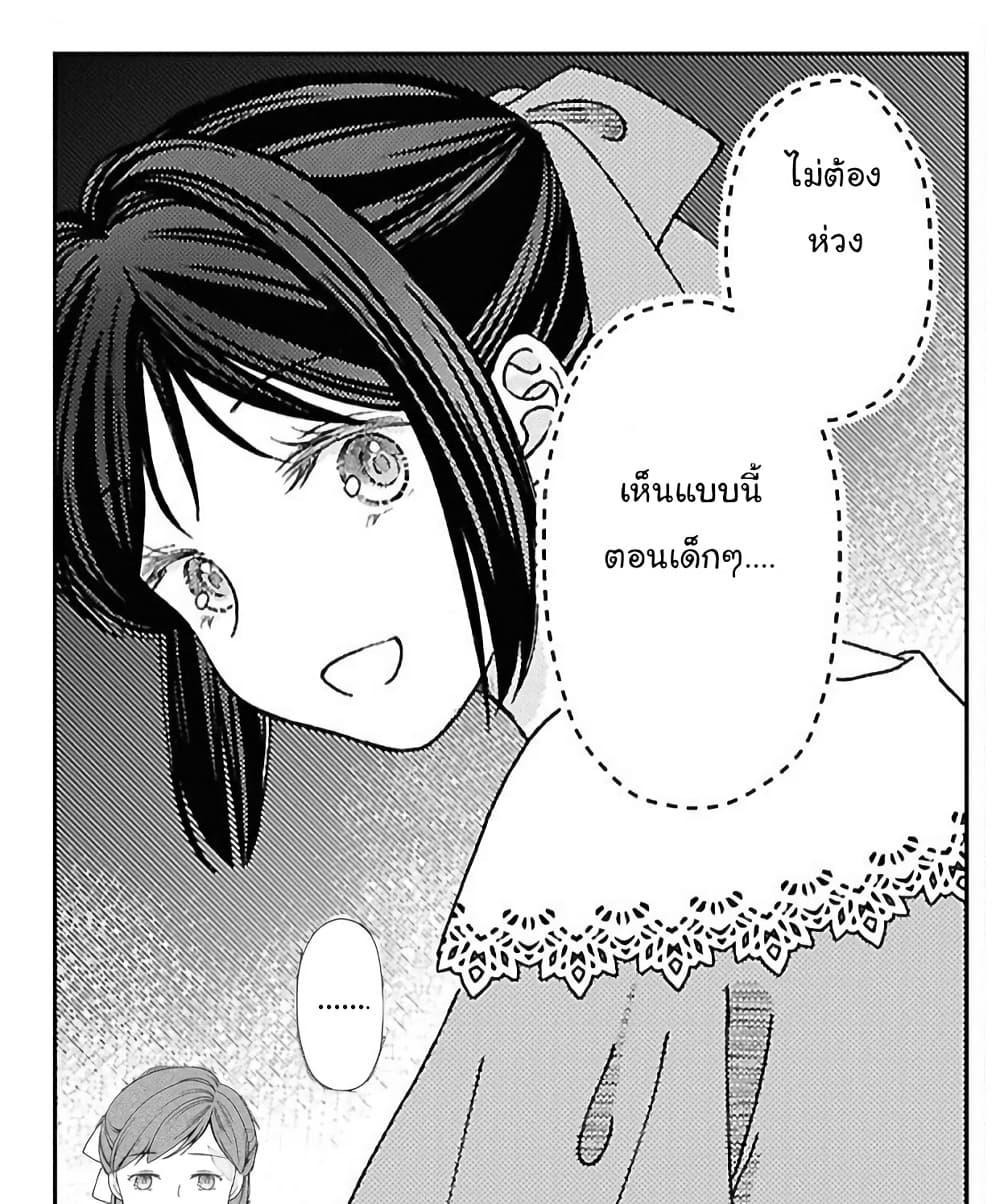 Manga-lc-com อ่านมังงะ อ่านการ์ตูน ออนไลน์ ฟรี Kanaria wa Kiraboshi no Yume o Miru ตอนที่ 1 2 3 4 5 6 7 8 9 10 11 12 13 14 ฟรี ไม่มีโฆษณา Manga-lc - อ่าน มังงะ อ่าน การ์ตูน ออนไลน์ อ่านมังงะ ฟรี