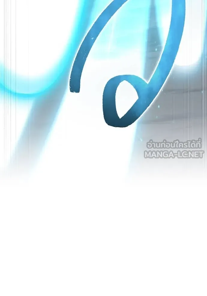 ฮันเตอร์สกิลโกง ตอนที่ 52 รูปที่ 52