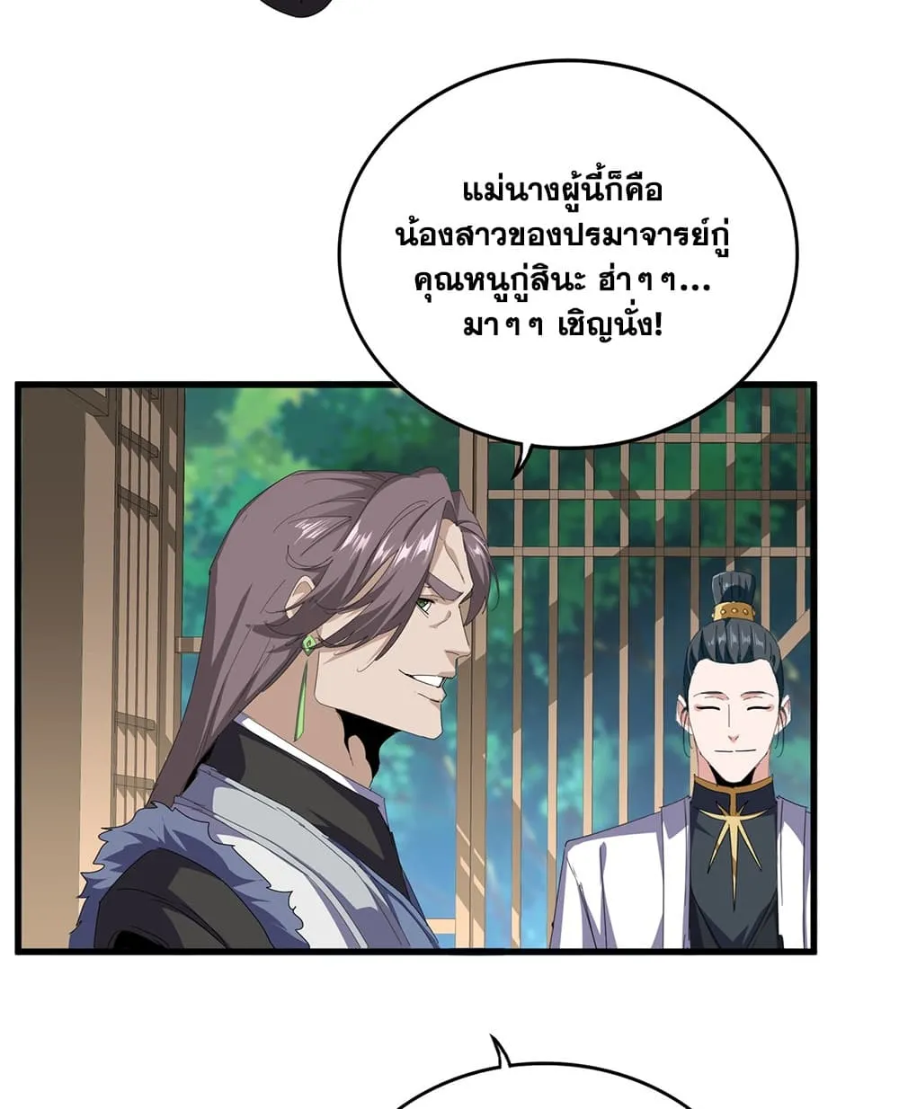 Manga-lc-com อ่านมังงะ อ่านการ์ตูน ออนไลน์ ฟรี Magic Emperor ตอนที่ 1 2 3 4 5 6 7 8 9 10 11 12 13 14 ฟรี ไม่มีโฆษณา Manga-lc - อ่าน มังงะ อ่าน การ์ตูน ออนไลน์ อ่านมังงะ ฟรี