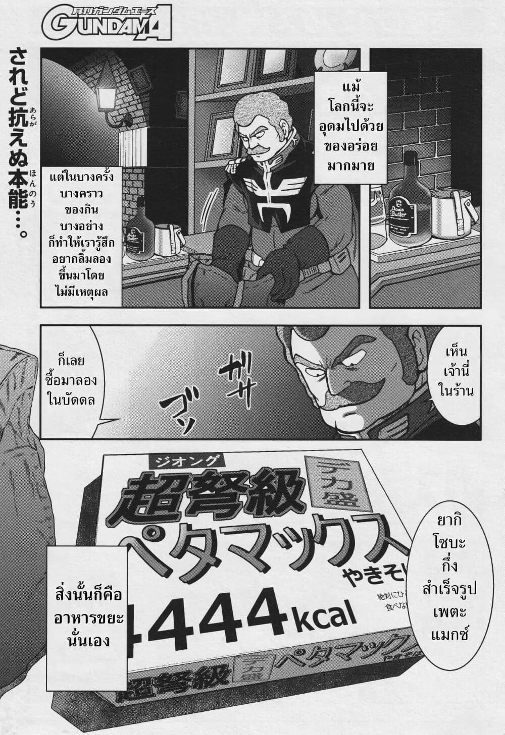 Manga-lc-com อ่านมังงะ อ่านการ์ตูน ออนไลน์ ฟรี Ral Meshi Ramba Ral no Haitoku Gohan ตอนที่ 1 2 3 4 5 6 7 8 9 10 11 12 13 14 ฟรี ไม่มีโฆษณา Manga-lc - อ่าน มังงะ อ่าน การ์ตูน ออนไลน์ อ่านมังงะ ฟรี