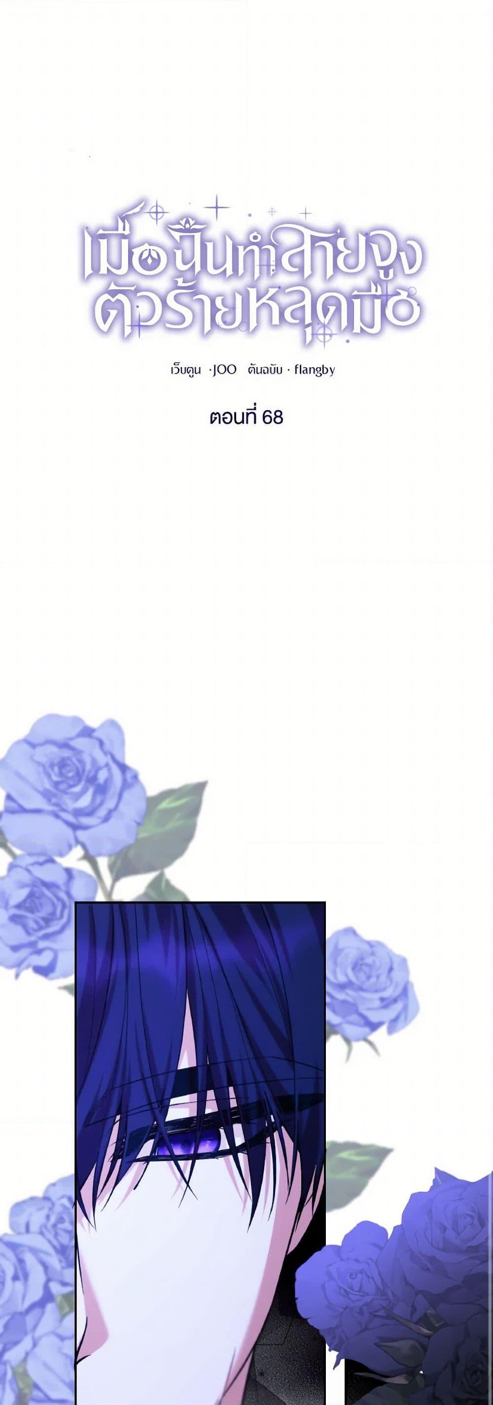 Manga-lc-com อ่านมังงะ อ่านการ์ตูน ออนไลน์ ฟรี Villains Behind the Curtains ตอนที่ 1 2 3 4 5 6 7 8 9 10 11 12 13 14 ฟรี ไม่มีโฆษณา Manga-lc - อ่าน มังงะ อ่าน การ์ตูน ออนไลน์ อ่านมังงะ ฟรี