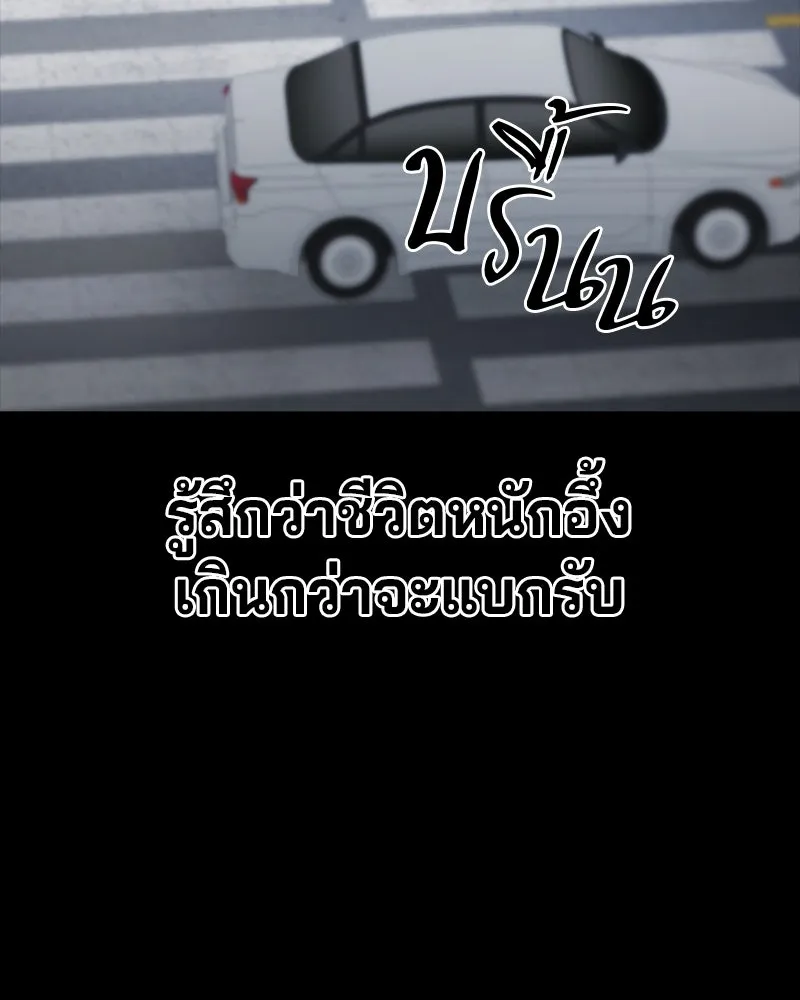 จ้า แม่คนสวย ตอนที่ 1 รูปที่ 58