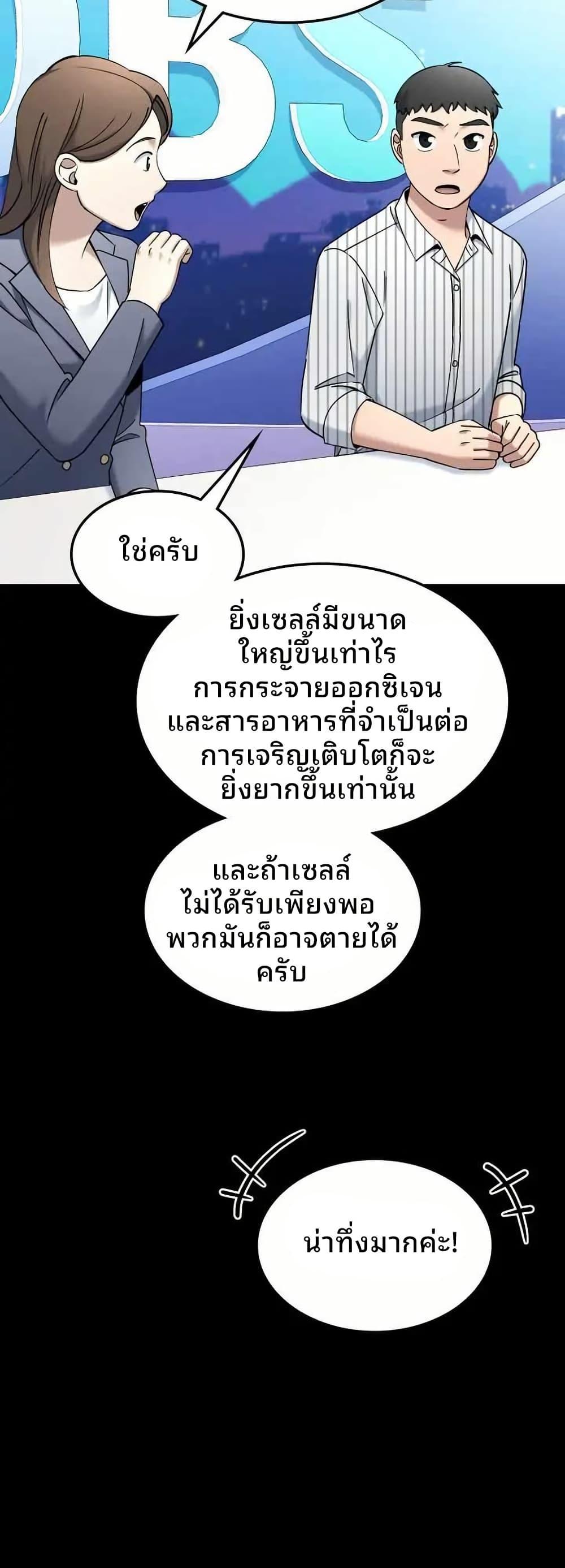 Manga-lc-com อ่านมังงะ อ่านการ์ตูน ออนไลน์ ฟรี Cheolsu Saves the World ตอนที่ 1 2 3 4 5 6 7 8 9 10 11 12 13 14 ฟรี ไม่มีโฆษณา Manga-lc - อ่าน มังงะ อ่าน การ์ตูน ออนไลน์ อ่านมังงะ ฟรี