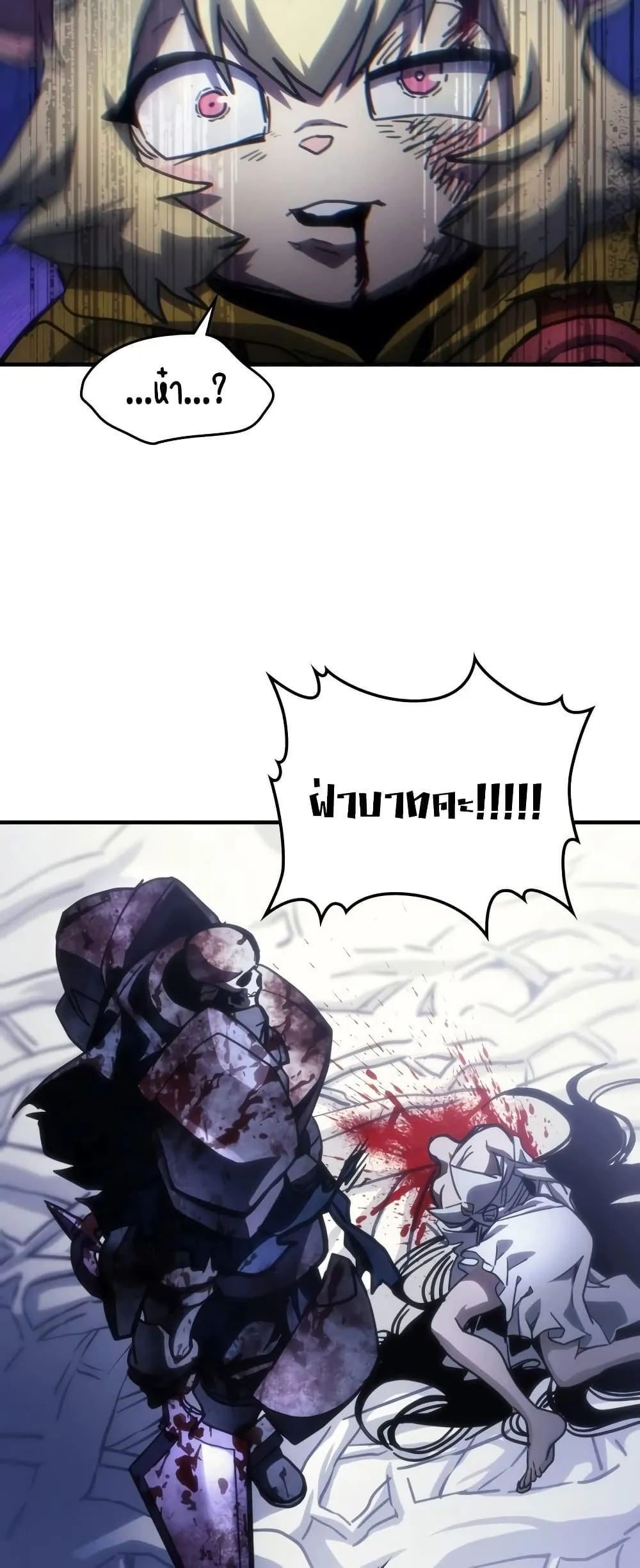Manga-lc-com อ่านมังงะ อ่านการ์ตูน ออนไลน์ ฟรี Mr Devourer Please Act Like a Final Boss ตอนที่ 1 2 3 4 5 6 7 8 9 10 11 12 13 14 ฟรี ไม่มีโฆษณา Manga-lc - อ่าน มังงะ อ่าน การ์ตูน ออนไลน์ อ่านมังงะ ฟรี