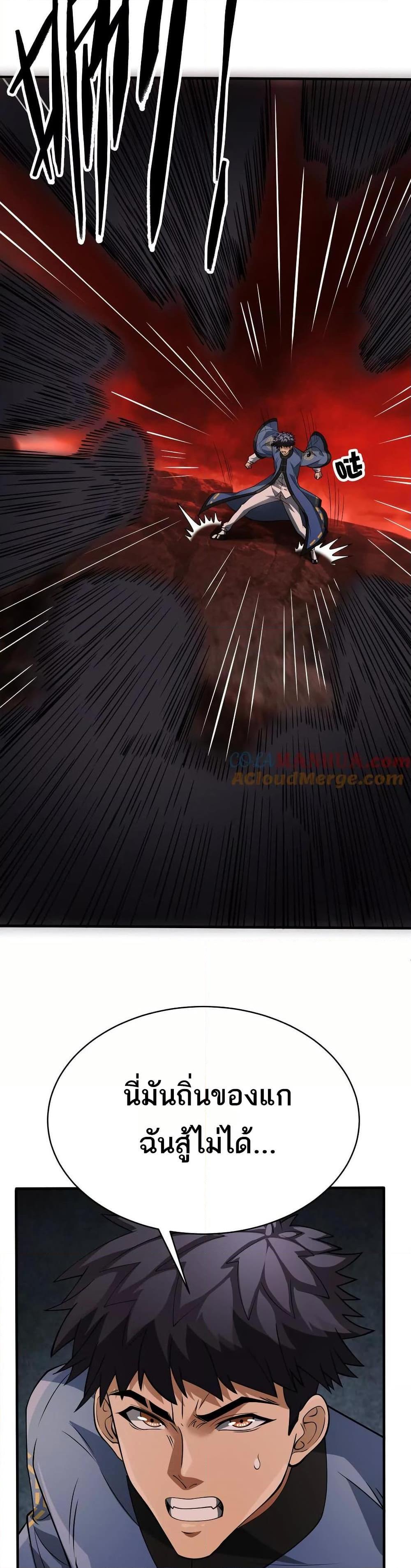 Manga-lc-com อ่านมังงะ อ่านการ์ตูน ออนไลน์ ฟรี The Creators ตอนที่ 1 2 3 4 5 6 7 8 9 10 11 12 13 14 ฟรี ไม่มีโฆษณา Manga-lc - อ่าน มังงะ อ่าน การ์ตูน ออนไลน์ อ่านมังงะ ฟรี