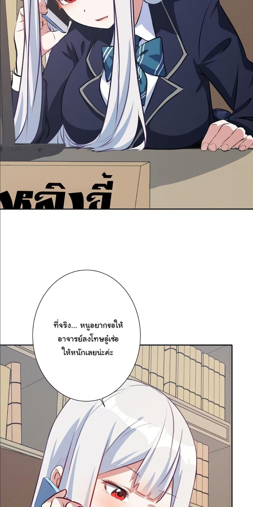 Manga-lc-com อ่านมังงะ อ่านการ์ตูน ออนไลน์ ฟรี Dating save The world ตอนที่ 1 2 3 4 5 6 7 8 9 10 11 12 13 14 ฟรี ไม่มีโฆษณา Manga-lc - อ่าน มังงะ อ่าน การ์ตูน ออนไลน์ อ่านมังงะ ฟรี