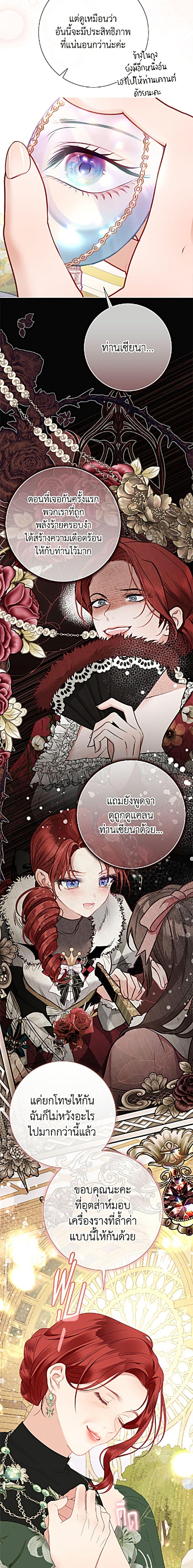 Manga-lc-com อ่านมังงะ อ่านการ์ตูน ออนไลน์ ฟรี The World Without My Sister Who Everyone Loved ตอนที่ 1 2 3 4 5 6 7 8 9 10 11 12 13 14 ฟรี ไม่มีโฆษณา Manga-lc - อ่าน มังงะ อ่าน การ์ตูน ออนไลน์ อ่านมังงะ ฟรี