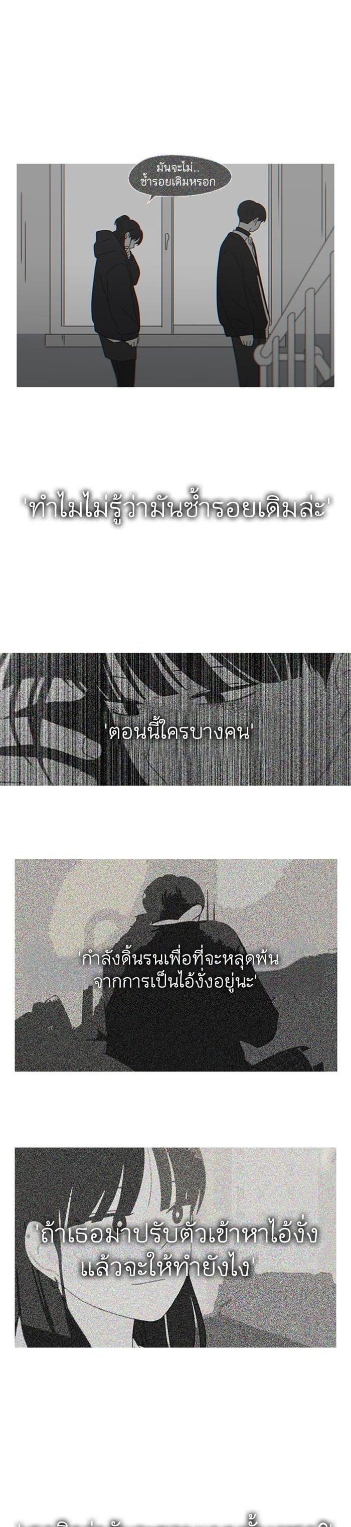 Manga-lc-com อ่านมังงะ อ่านการ์ตูน ออนไลน์ ฟรี Love Revolution รักนี้ต้องปฏิวัติ ตอนที่ 1 2 3 4 5 6 7 8 9 10 11 12 13 14 ฟรี ไม่มีโฆษณา Manga-lc - อ่าน มังงะ อ่าน การ์ตูน ออนไลน์ อ่านมังงะ ฟรี