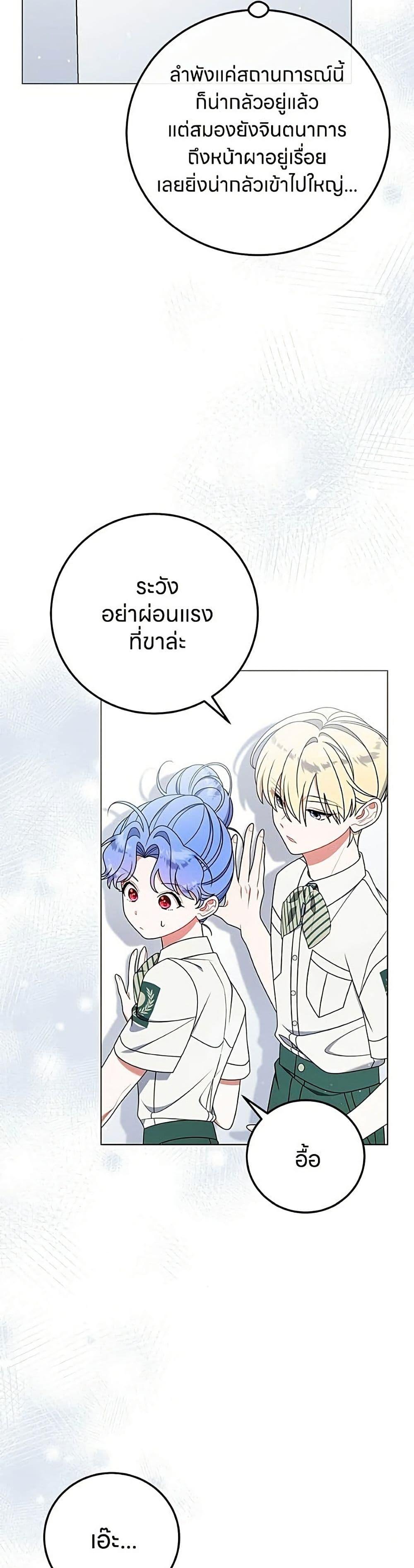 Manga-lc-com อ่านมังงะ อ่านการ์ตูน ออนไลน์ ฟรี This Wasn’t in My Adoption Plan ตอนที่ 1 2 3 4 5 6 7 8 9 10 11 12 13 14 ฟรี ไม่มีโฆษณา Manga-lc - อ่าน มังงะ อ่าน การ์ตูน ออนไลน์ อ่านมังงะ ฟรี