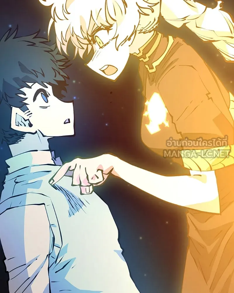 Player ตอนที่ 60 รูปที่ 63