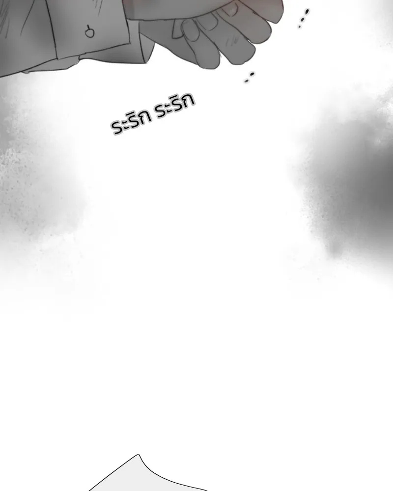 เซเรน่า ตอนที่ 78 รูปที่ 40