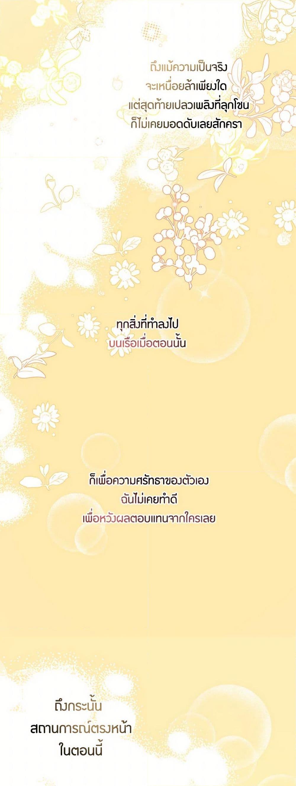 Manga-lc-com อ่านมังงะ อ่านการ์ตูน ออนไลน์ ฟรี The Elegant Sea of Savagery ตอนที่ 1 2 3 4 5 6 7 8 9 10 11 12 13 14 ฟรี ไม่มีโฆษณา Manga-lc - อ่าน มังงะ อ่าน การ์ตูน ออนไลน์ อ่านมังงะ ฟรี