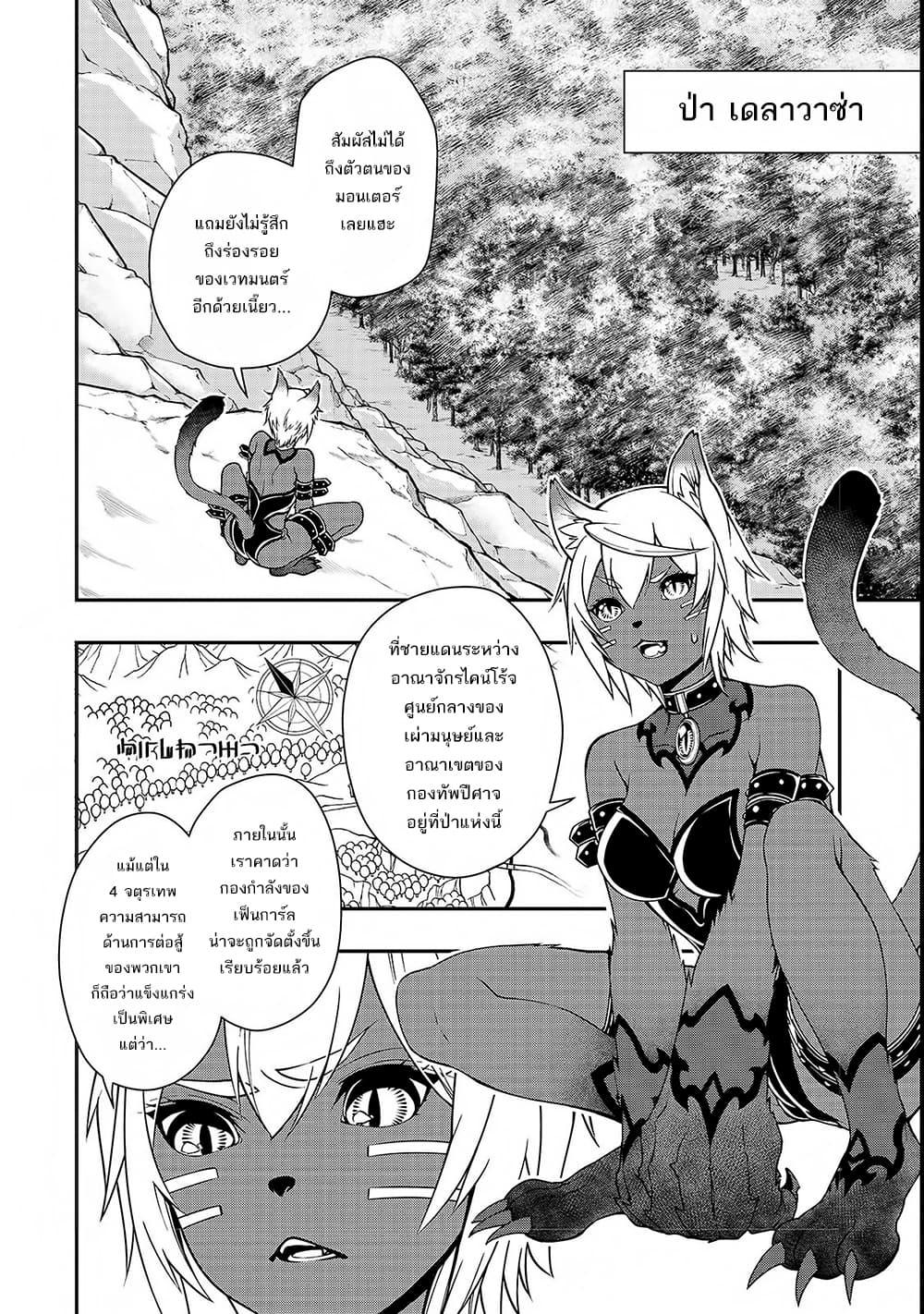 Manga-lc-com อ่านมังงะ อ่านการ์ตูน ออนไลน์ ฟรี Chillin Different World Life of the Ex-Brave Canditate was Cheat from Lv2 ตอนที่ 1 2 3 4 5 6 7 8 9 10 11 12 13 14 ฟรี ไม่มีโฆษณา Manga-lc - อ่าน มังงะ อ่าน การ์ตูน ออนไลน์ อ่านมังงะ ฟรี