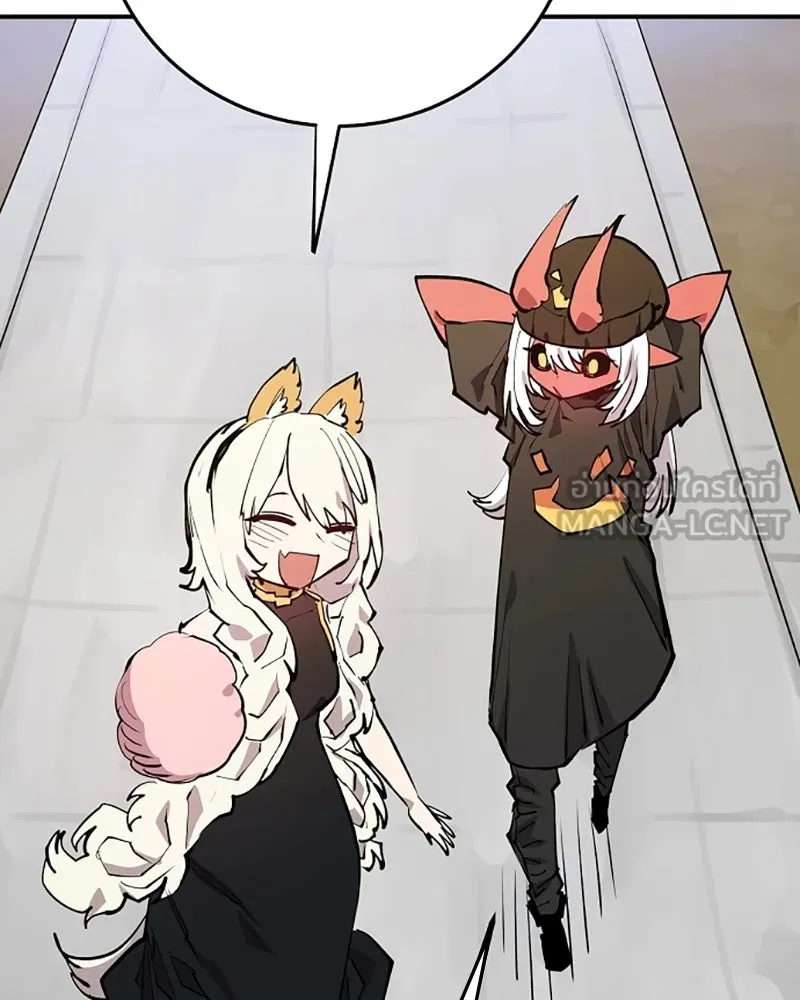 Player ตอนที่ 123 รูปที่ 18