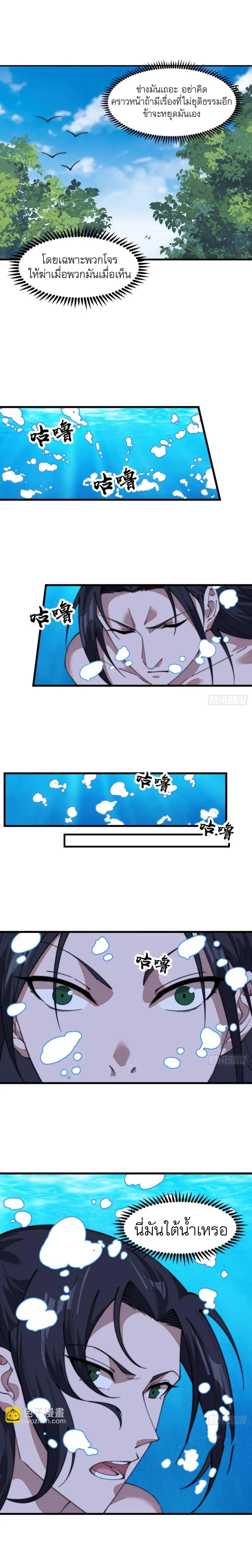 Manga-lc-com อ่านมังงะ อ่านการ์ตูน ออนไลน์ ฟรี It Starts With A Mountain ตอนที่ 1 2 3 4 5 6 7 8 9 10 11 12 13 14 ฟรี ไม่มีโฆษณา Manga-lc - อ่าน มังงะ อ่าน การ์ตูน ออนไลน์ อ่านมังงะ ฟรี