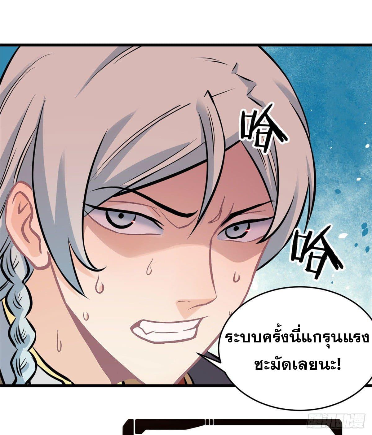 Manga-lc-com อ่านมังงะ อ่านการ์ตูน ออนไลน์ ฟรี All Hail the Sect Leader ตอนที่ 1 2 3 4 5 6 7 8 9 10 11 12 13 14 ฟรี ไม่มีโฆษณา Manga-lc - อ่าน มังงะ อ่าน การ์ตูน ออนไลน์ อ่านมังงะ ฟรี