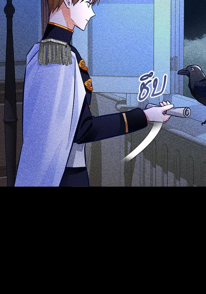 บุตรีดยุกขอไม่แต่งงานbrกับหนุ่มในฝัน ตอนที่ 45 รูปที่ 104