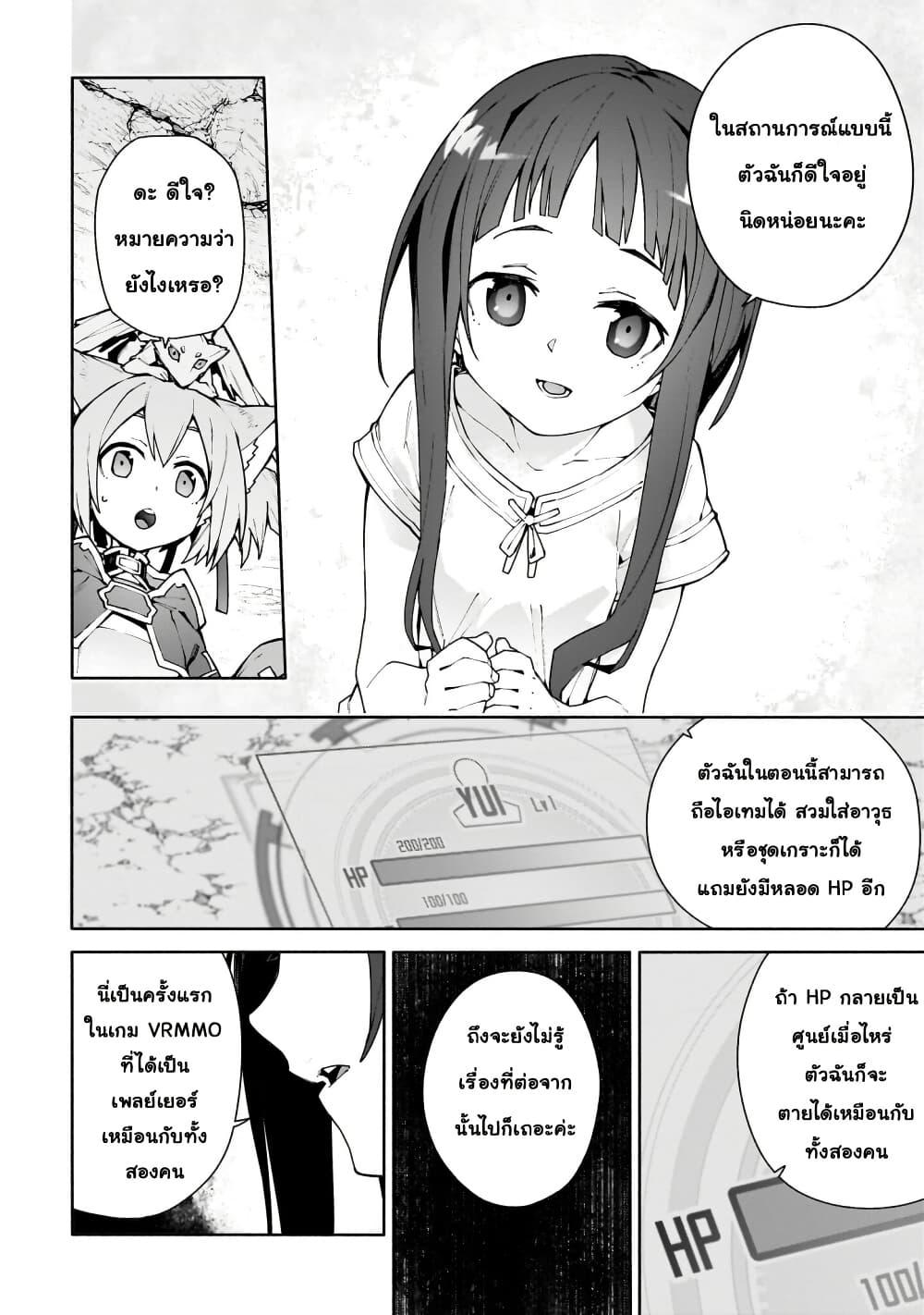 Manga-lc-com อ่านมังงะ อ่านการ์ตูน ออนไลน์ ฟรี Sword Art Online – Unital Ring ตอนที่ 1 2 3 4 5 6 7 8 9 10 11 12 13 14 ฟรี ไม่มีโฆษณา Manga-lc - อ่าน มังงะ อ่าน การ์ตูน ออนไลน์ อ่านมังงะ ฟรี