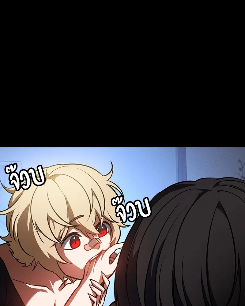 มือสังหารพันธุ์อมตะ ตอนที่ 16 รูปที่ 143