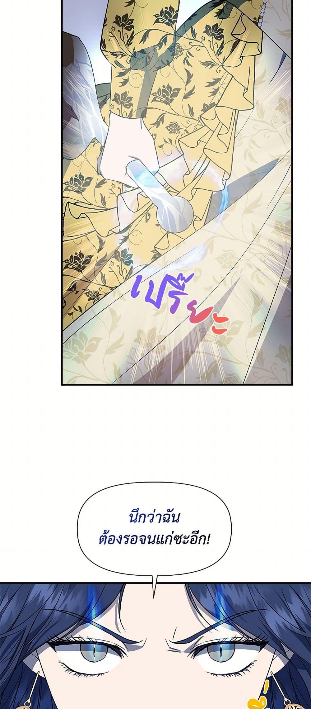 Manga-lc-com อ่านมังงะ อ่านการ์ตูน ออนไลน์ ฟรี I Wasn’t the Cinderella ตอนที่ 1 2 3 4 5 6 7 8 9 10 11 12 13 14 ฟรี ไม่มีโฆษณา Manga-lc - อ่าน มังงะ อ่าน การ์ตูน ออนไลน์ อ่านมังงะ ฟรี