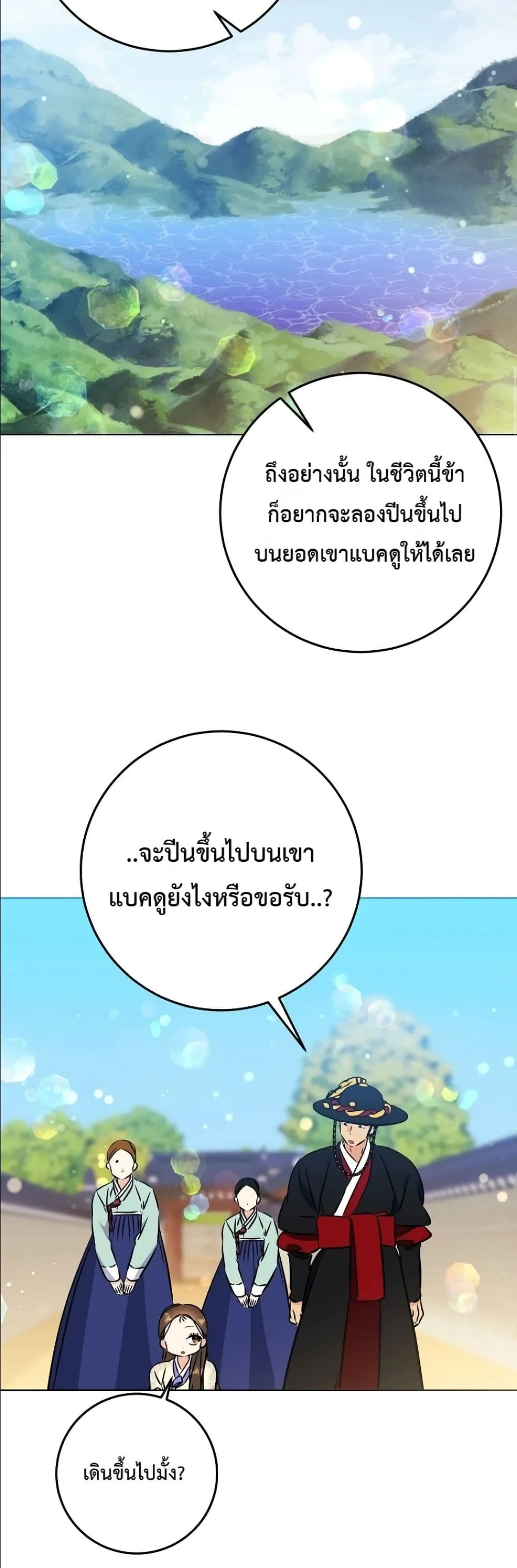 Manga-lc-com อ่านมังงะ อ่านการ์ตูน ออนไลน์ ฟรี The Princess’s Guide to a Perfect Life ตอนที่ 1 2 3 4 5 6 7 8 9 10 11 12 13 14 ฟรี ไม่มีโฆษณา Manga-lc - อ่าน มังงะ อ่าน การ์ตูน ออนไลน์ อ่านมังงะ ฟรี