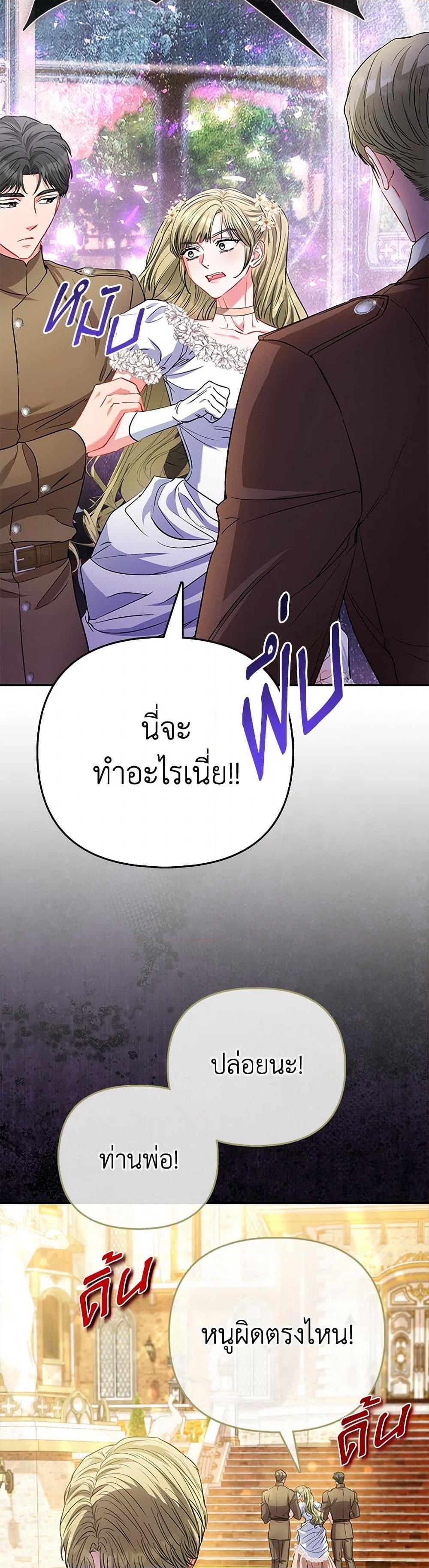 Manga-lc-com อ่านมังงะ อ่านการ์ตูน ออนไลน์ ฟรี I’m the Princess of All ตอนที่ 1 2 3 4 5 6 7 8 9 10 11 12 13 14 ฟรี ไม่มีโฆษณา Manga-lc - อ่าน มังงะ อ่าน การ์ตูน ออนไลน์ อ่านมังงะ ฟรี