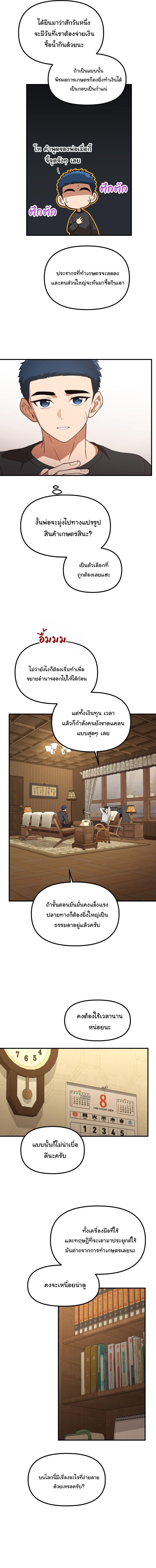 Manga-lc-com อ่านมังงะ อ่านการ์ตูน ออนไลน์ ฟรี The Genius Wants to be Ordinary! ตอนที่ 1 2 3 4 5 6 7 8 9 10 11 12 13 14 ฟรี ไม่มีโฆษณา Manga-lc - อ่าน มังงะ อ่าน การ์ตูน ออนไลน์ อ่านมังงะ ฟรี