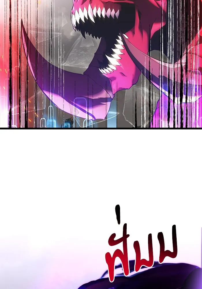 อัศวินดำล่าท้าเวลา ตอนที่ 87 รูปที่ 56