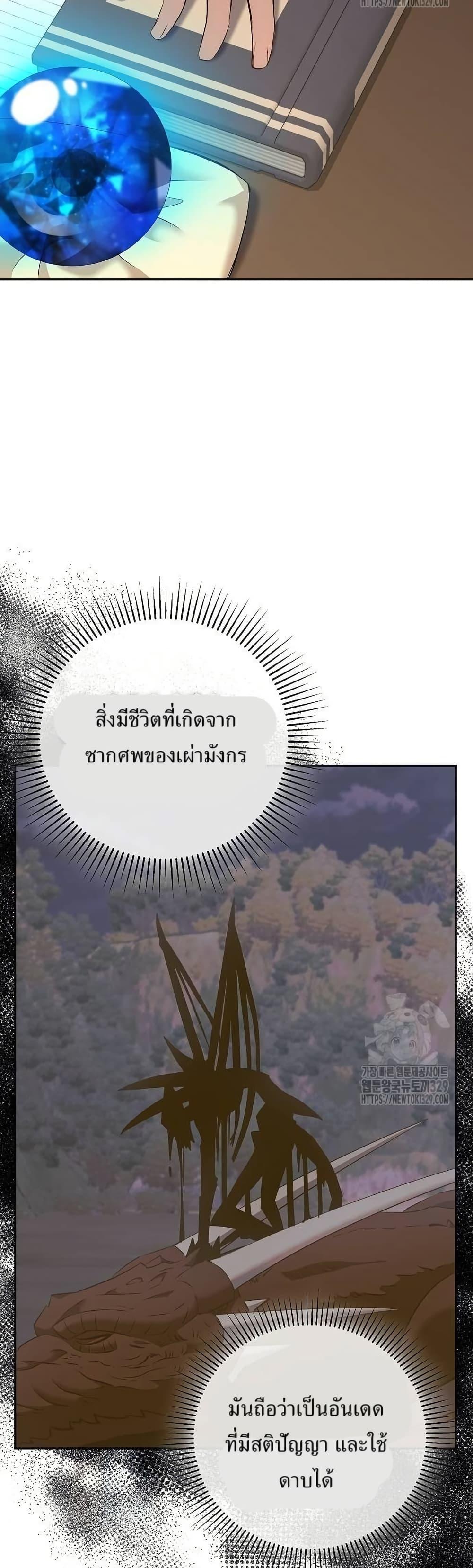 Manga-lc-com อ่านมังงะ อ่านการ์ตูน ออนไลน์ ฟรี Kill the Emperor ตอนที่ 1 2 3 4 5 6 7 8 9 10 11 12 13 14 ฟรี ไม่มีโฆษณา Manga-lc - อ่าน มังงะ อ่าน การ์ตูน ออนไลน์ อ่านมังงะ ฟรี