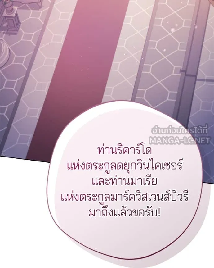 ถ้าเป็นนางร้าย ตอนที่ 16 รูปที่ 128
