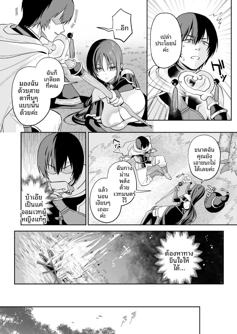 Doujin-Lc- อ่าน โดจิน มังฮวา เกาหลี ญี่ปุ่น จีน แปลไทย แม่มดสาวผู้ซึ่งถูกเวทมนตร์ของศัตรูทำให้ไร้ความสามารถ (Ruruepa) ตอนที่ 1 2 3 4 5 6 7 8 9 10 11 12 13 14 ฟรี ไม่มีโฆษณา อ่าน โดจิน Manhwa เกาหลี ญี่ปุ่น จีน เรามีครบ คัดมาให้เน้นๆ โดจิน 18+ รับประกันความฟินโดย  Doujin Lc
