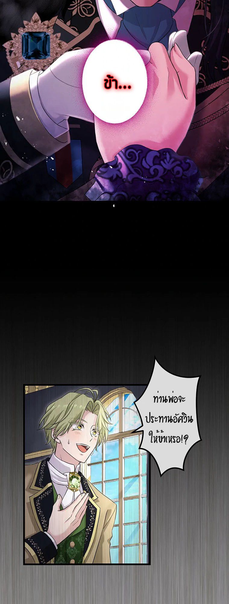Manga-lc-com อ่านมังงะ อ่านการ์ตูน ออนไลน์ ฟรี The Legendary Assassin Reincarnated as the Beloved Youngest Daughter of a Royal Family ตอนที่ 1 2 3 4 5 6 7 8 9 10 11 12 13 14 ฟรี ไม่มีโฆษณา Manga-lc - อ่าน มังงะ อ่าน การ์ตูน ออนไลน์ อ่านมังงะ ฟรี